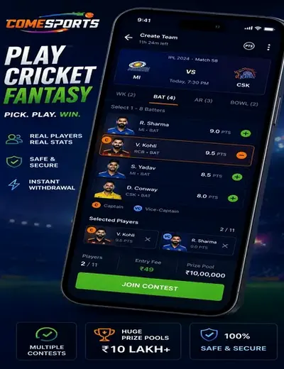 Dpboss (dpboss) fantasy cricket & matchday visual 2